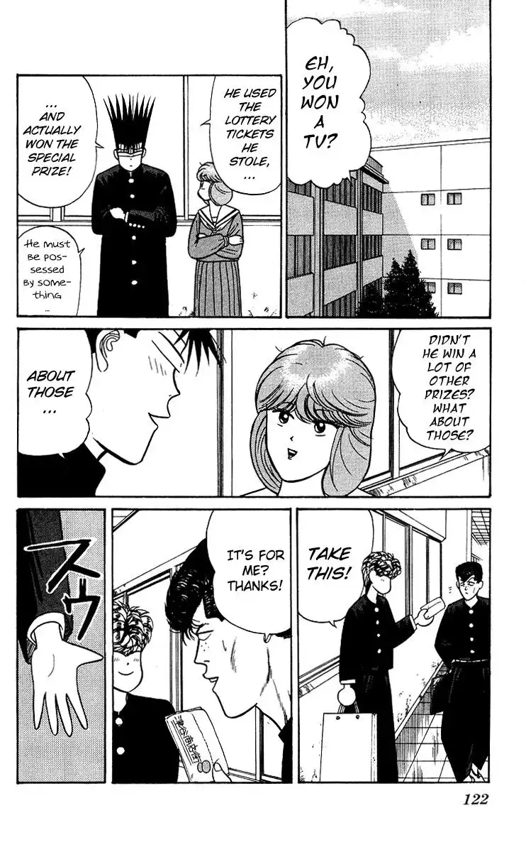 Kyou Kara Ore Wa!! Chapter 96 2